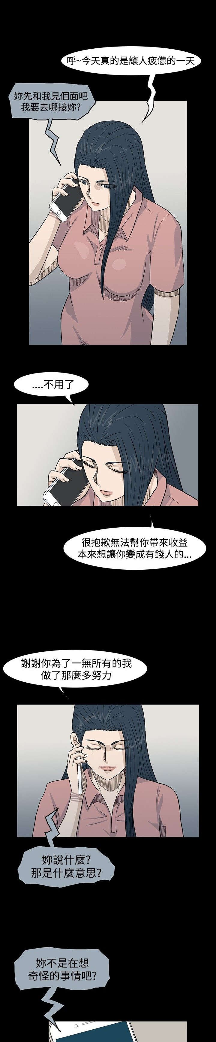 第22章：曝光