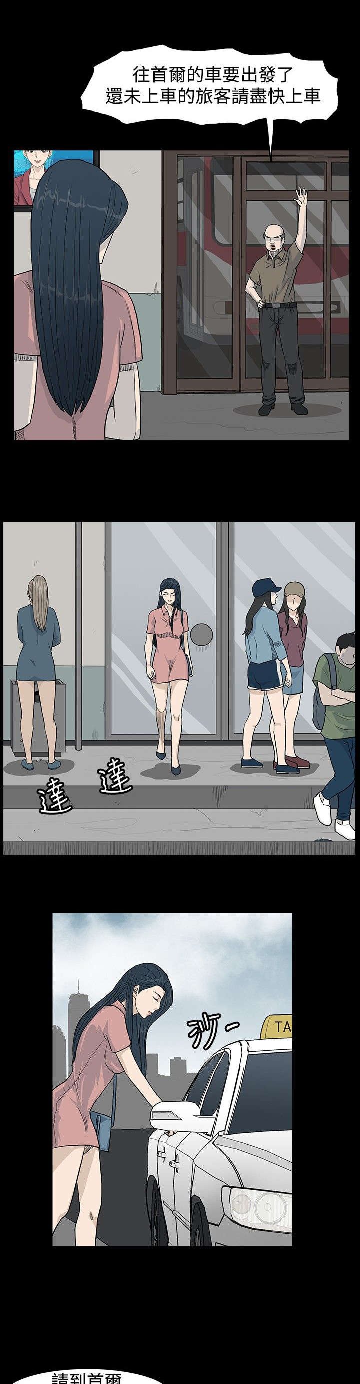 第23章：死亡
