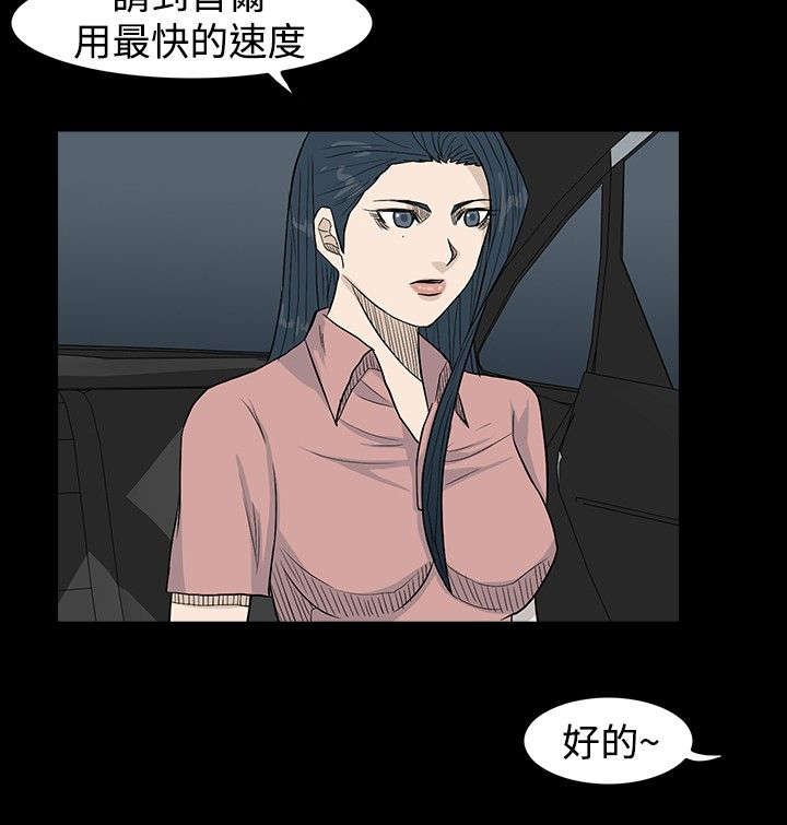 第23章：死亡