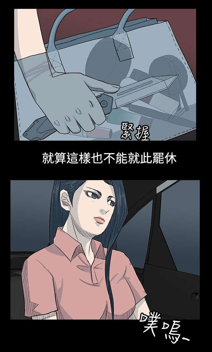 第23章：死亡