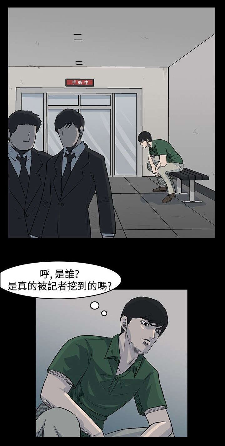 第23章：死亡