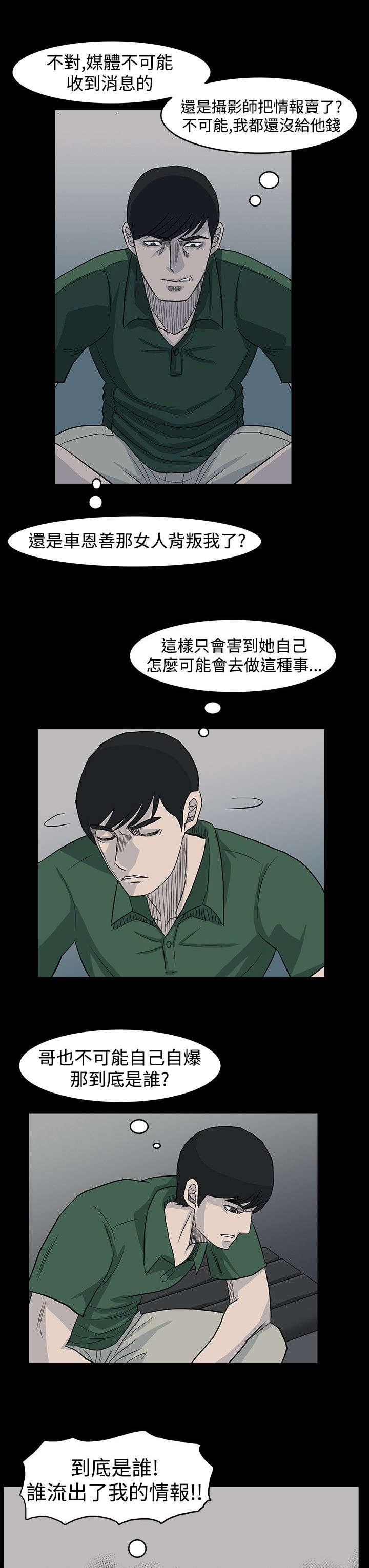 第23章：死亡