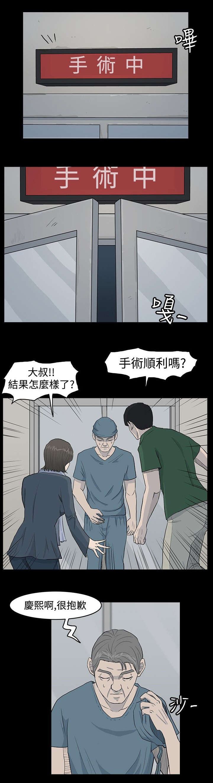 第23章：死亡