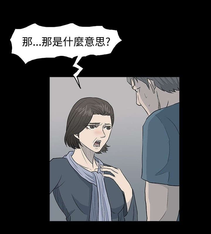 第23章：死亡