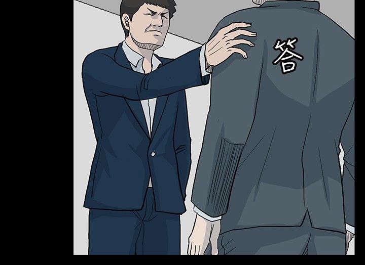 第24章：死定了