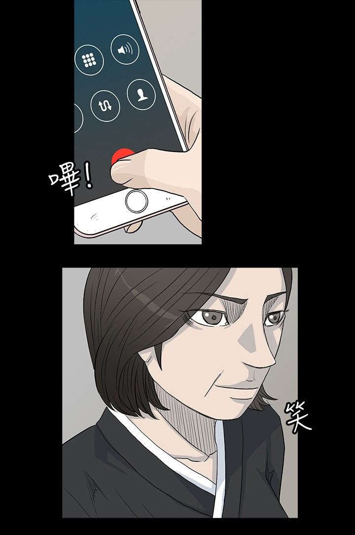 第24章：死定了