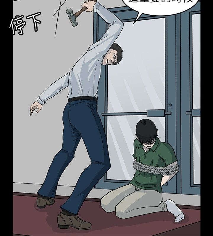 第25章：杀我姐的家伙