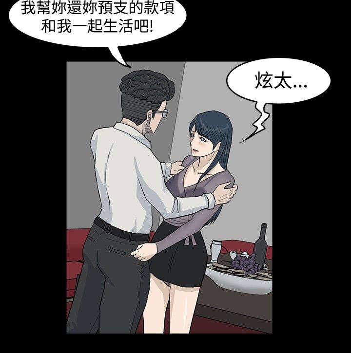 第26章：微小的愿望