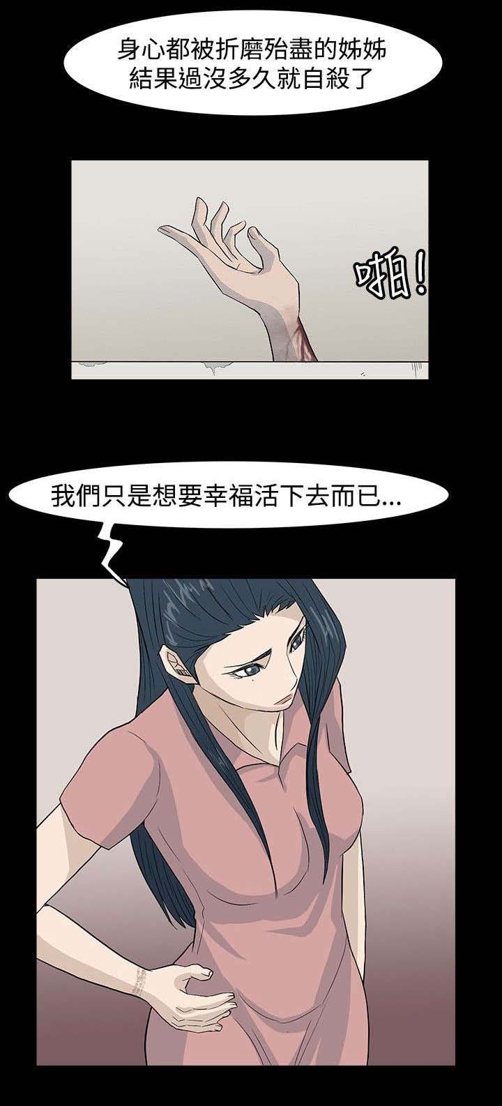 第26章：微小的愿望