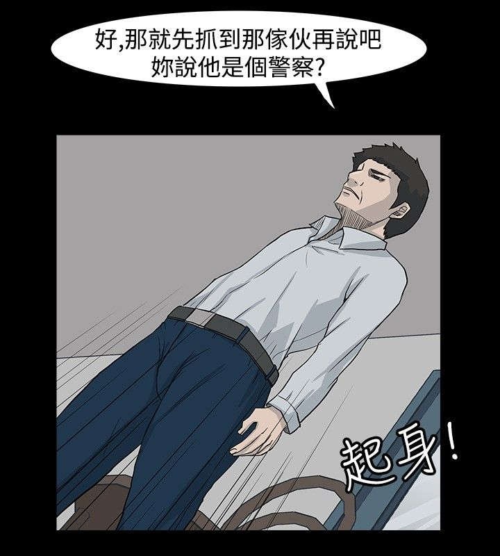 第27章：姐姐的秘书