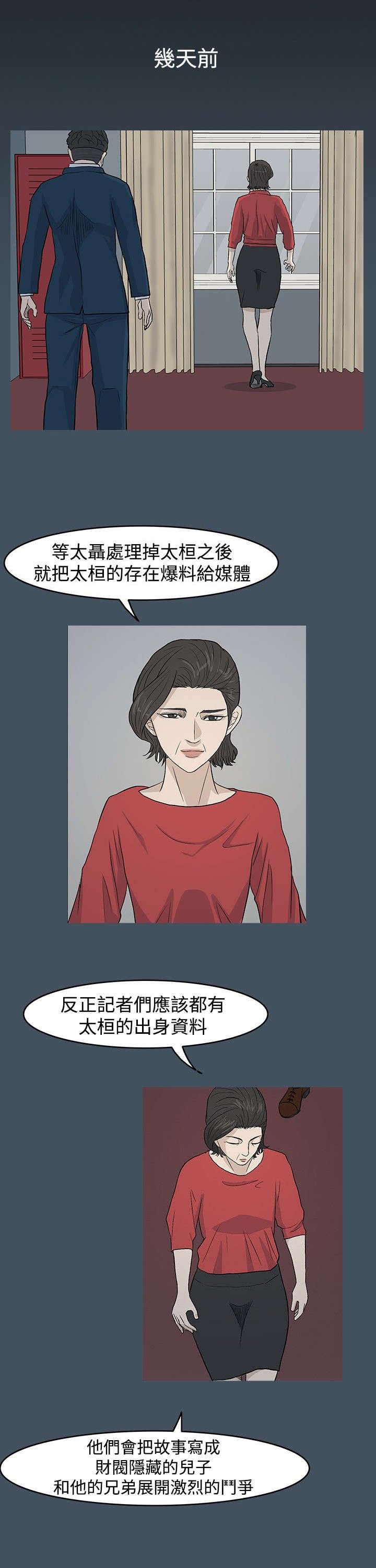 第28章：开始了