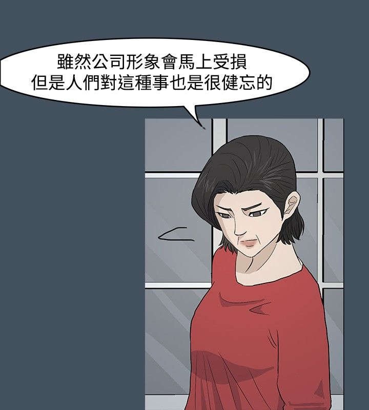 第28章：开始了