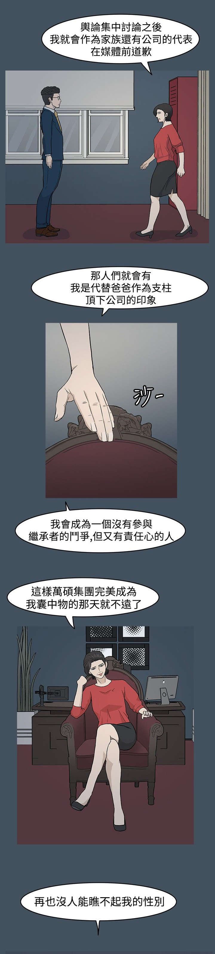 第28章：开始了