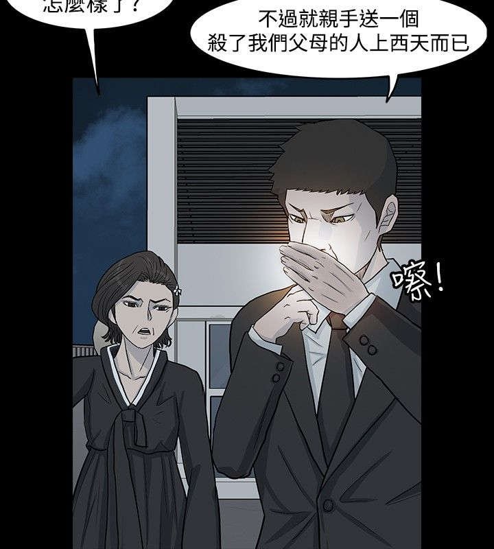 第28章：开始了