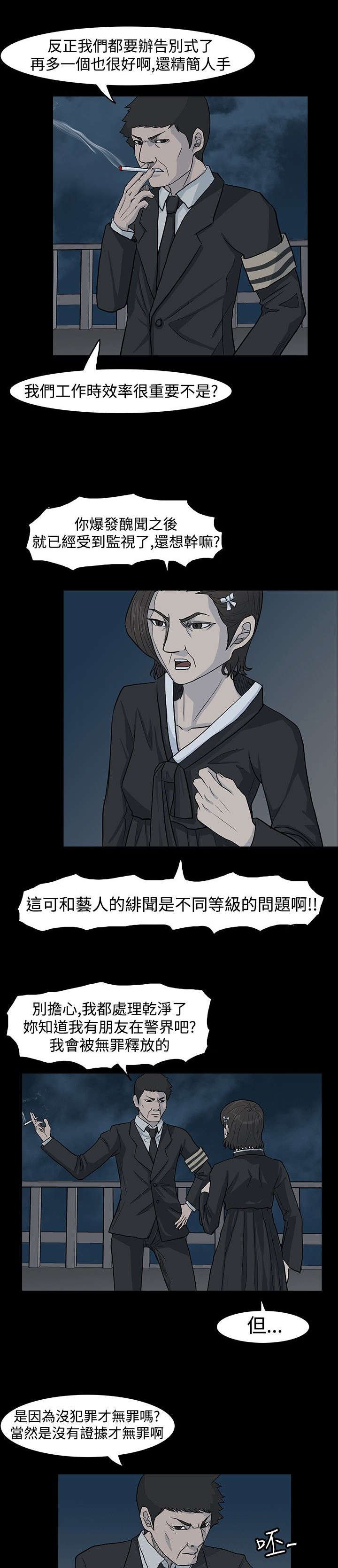 第28章：开始了