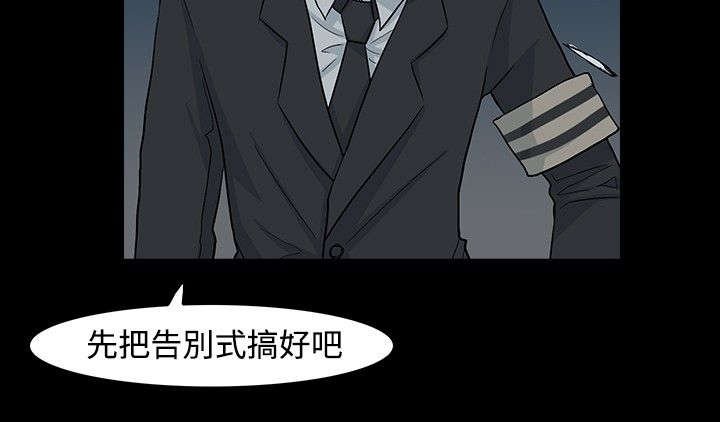 第28章：开始了