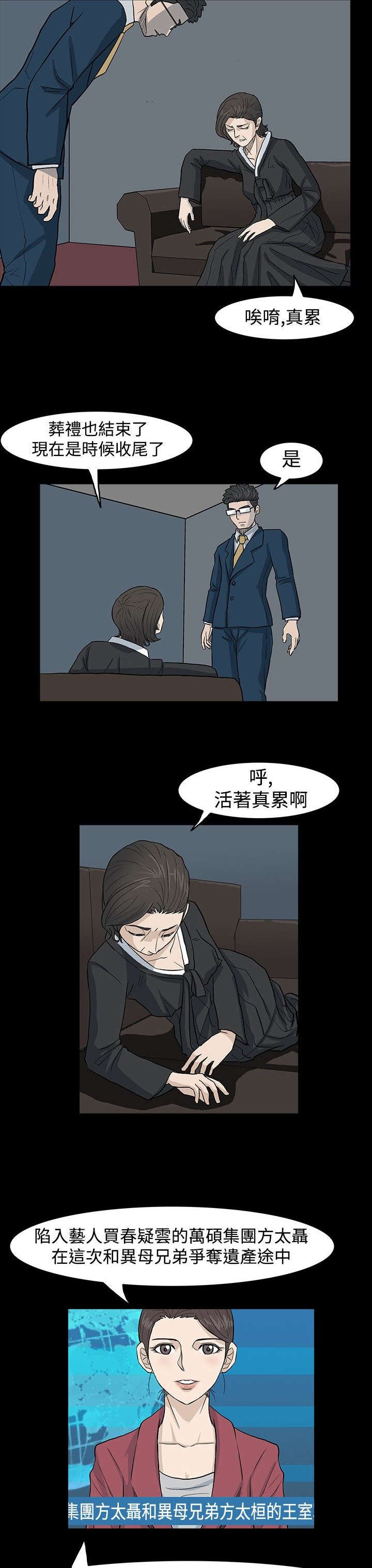 第28章：开始了