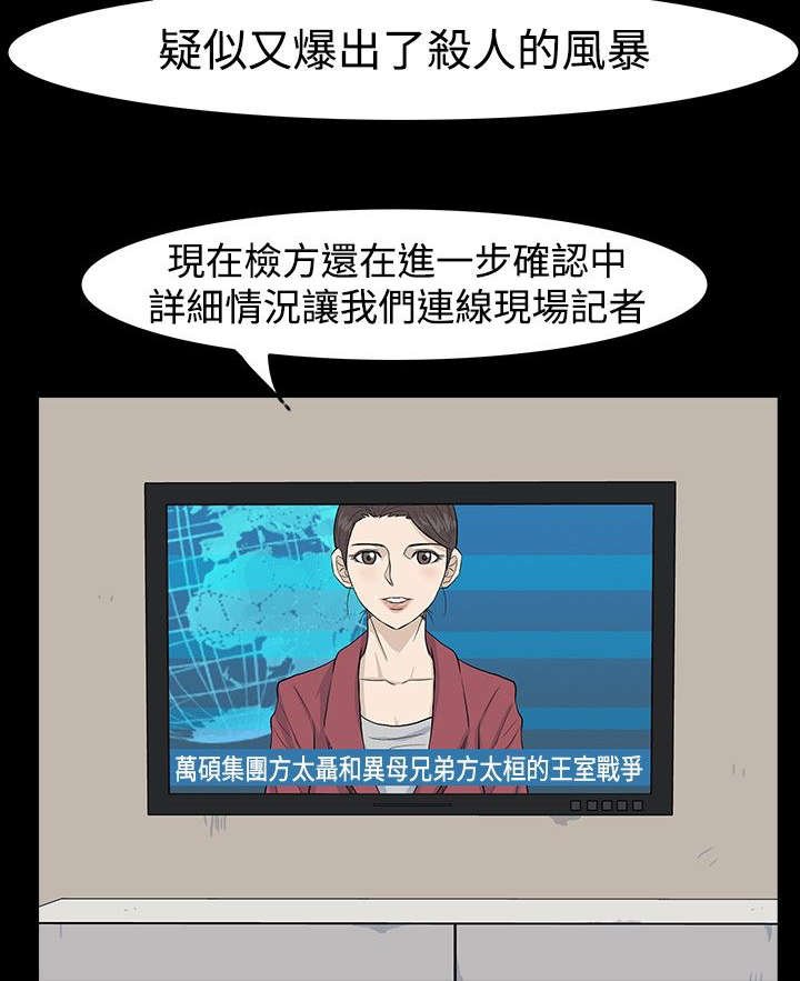 第28章：开始了
