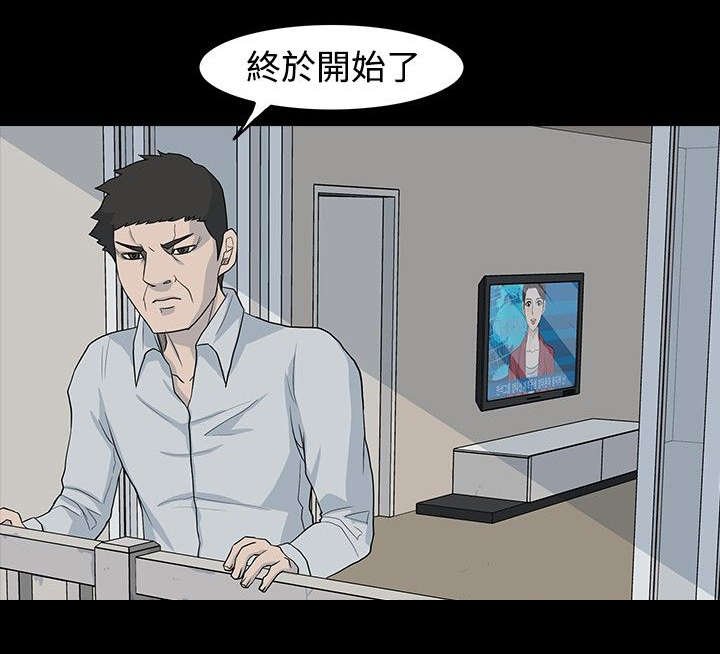 第28章：开始了