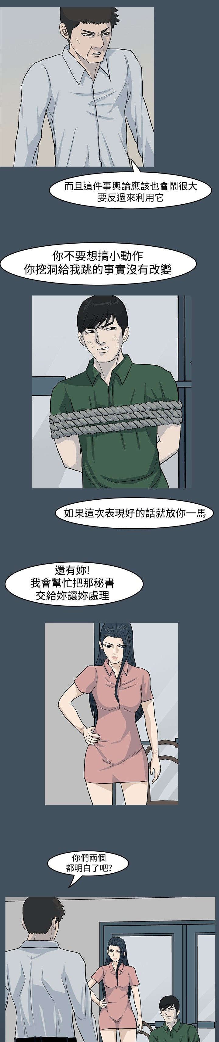 第29章：演技