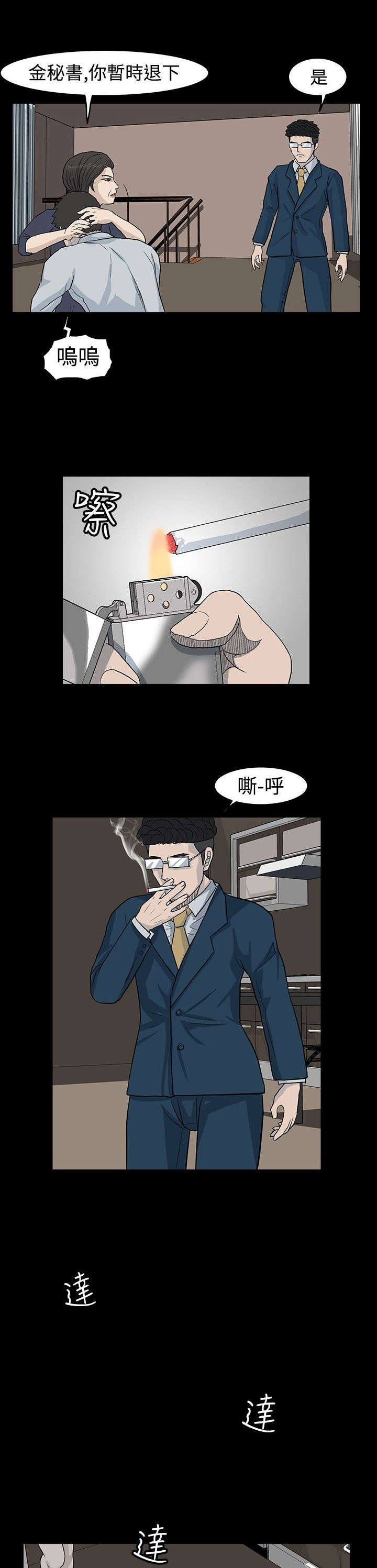 第29章：演技