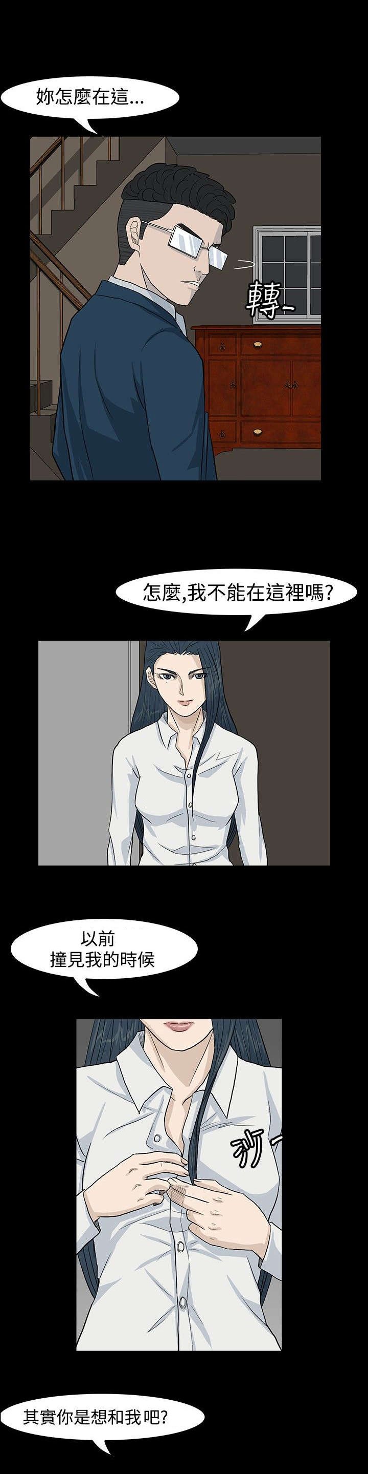 第29章：演技