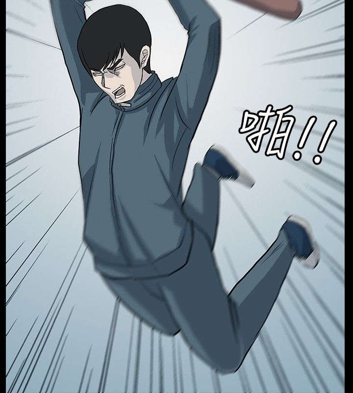 第30章：揭穿