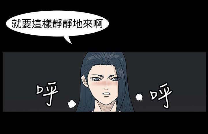 第30章：揭穿