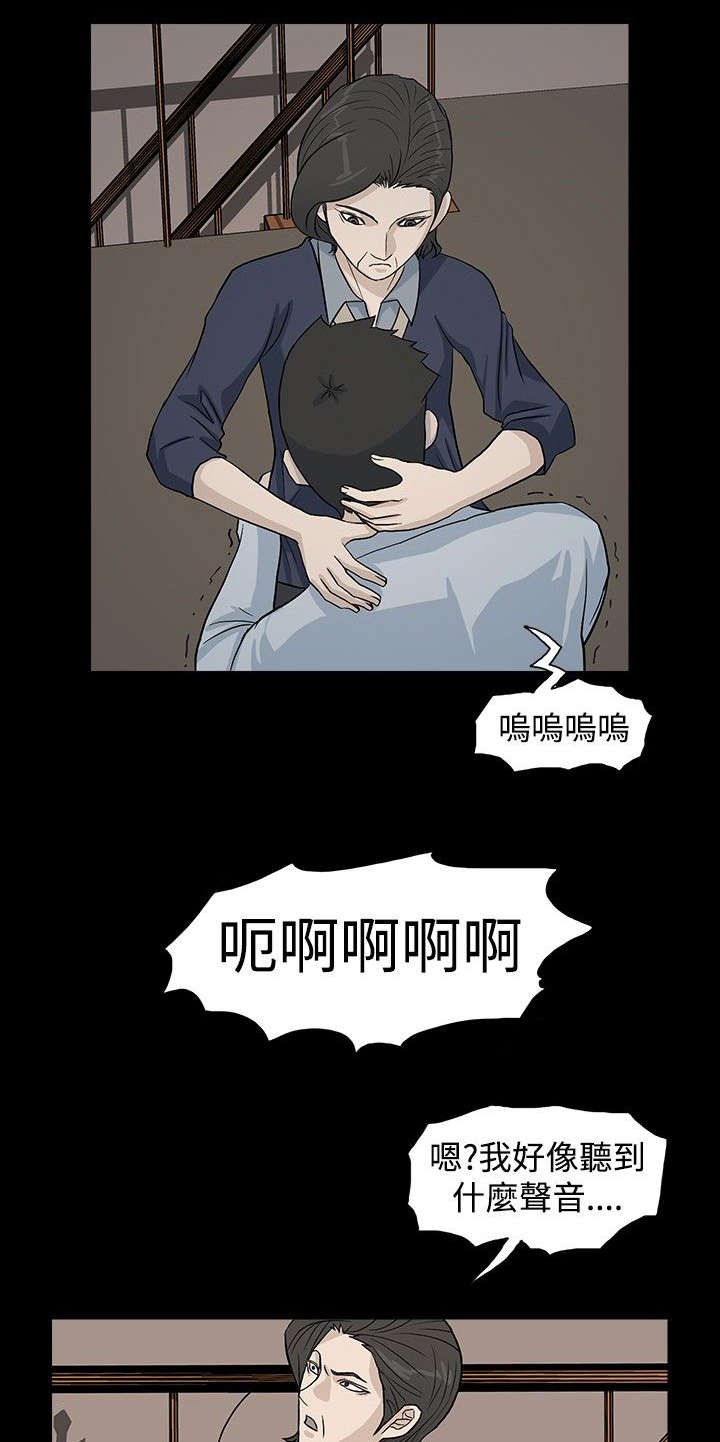 第30章：揭穿