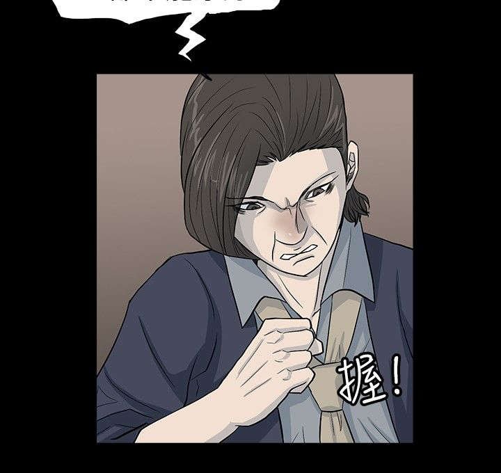 第31章：间谍