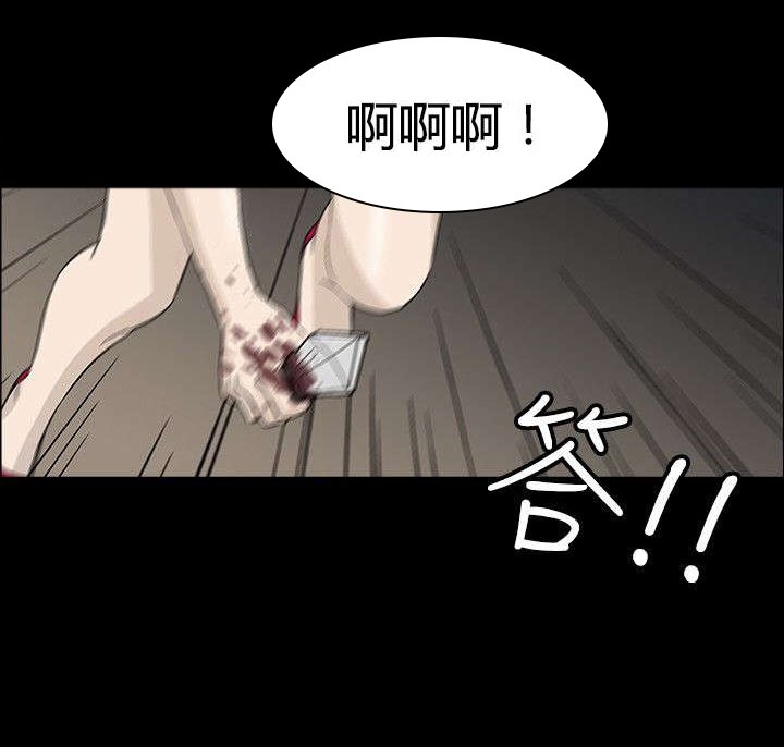 第31章：间谍