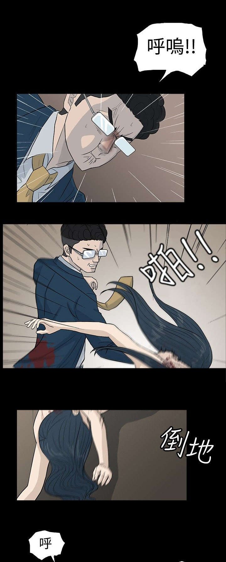第31章：间谍