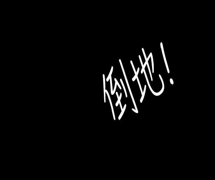 第32章：黑暗的世界（完结）