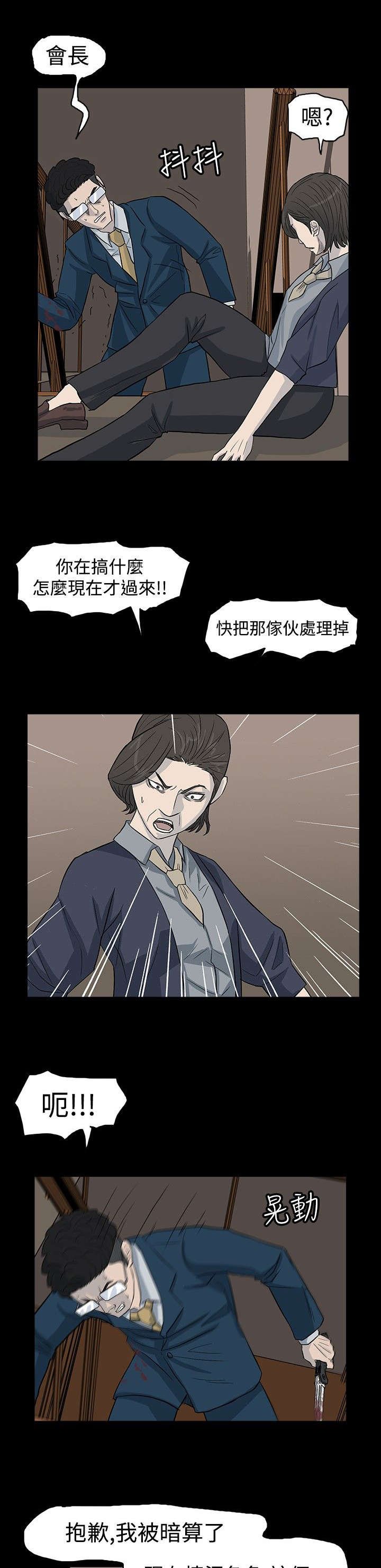 第32章：黑暗的世界（完结）