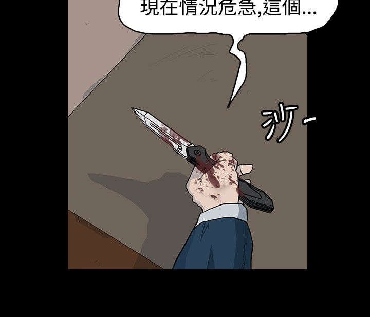 第32章：黑暗的世界（完结）