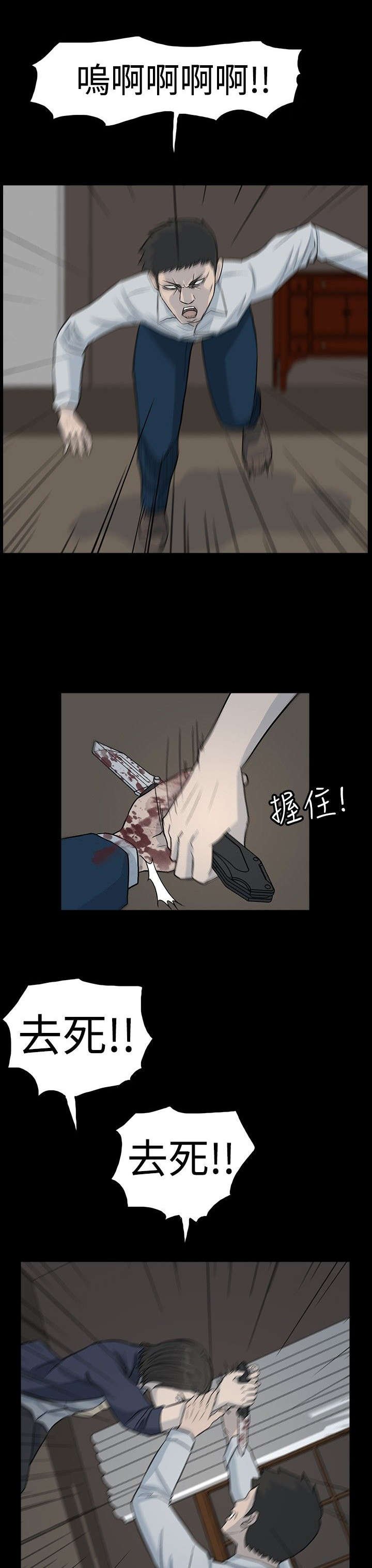 第32章：黑暗的世界（完结）