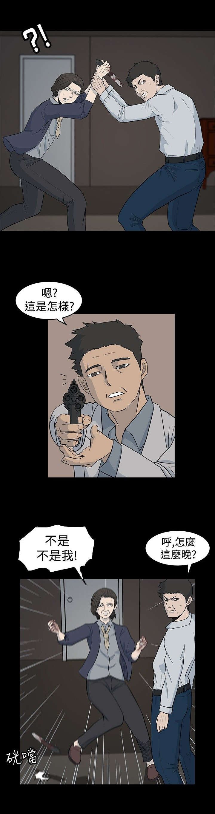 第32章：黑暗的世界（完结）