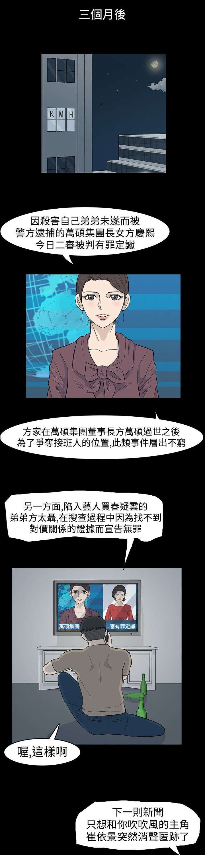 第32章：黑暗的世界（完结）