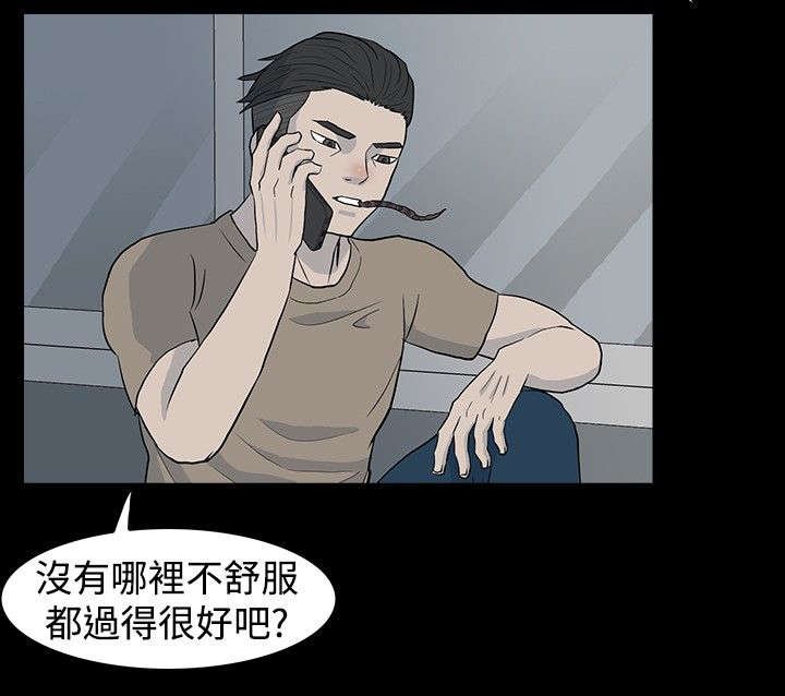 第32章：黑暗的世界（完结）
