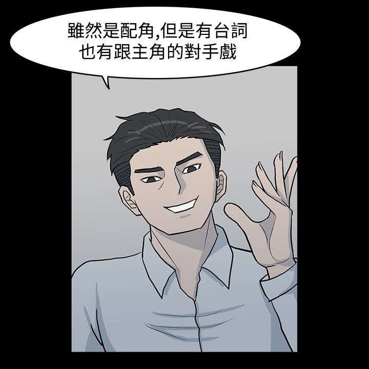 第4章：上位