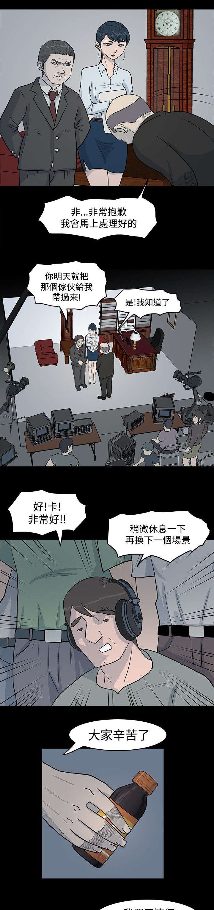 第4章：上位