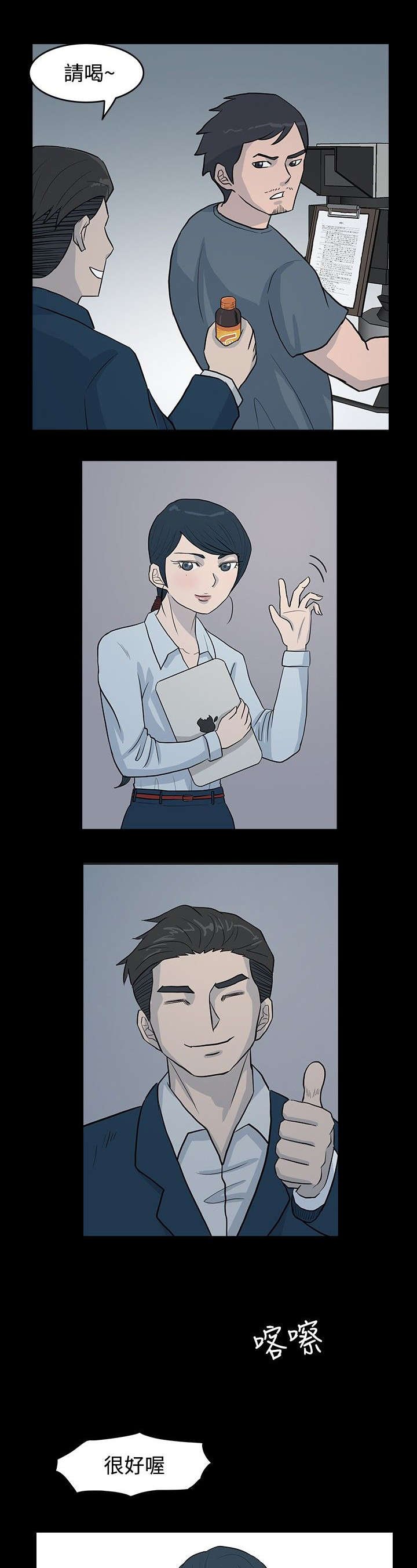 第4章：上位