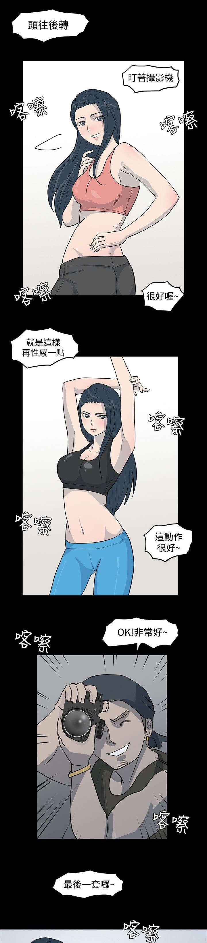 第4章：上位