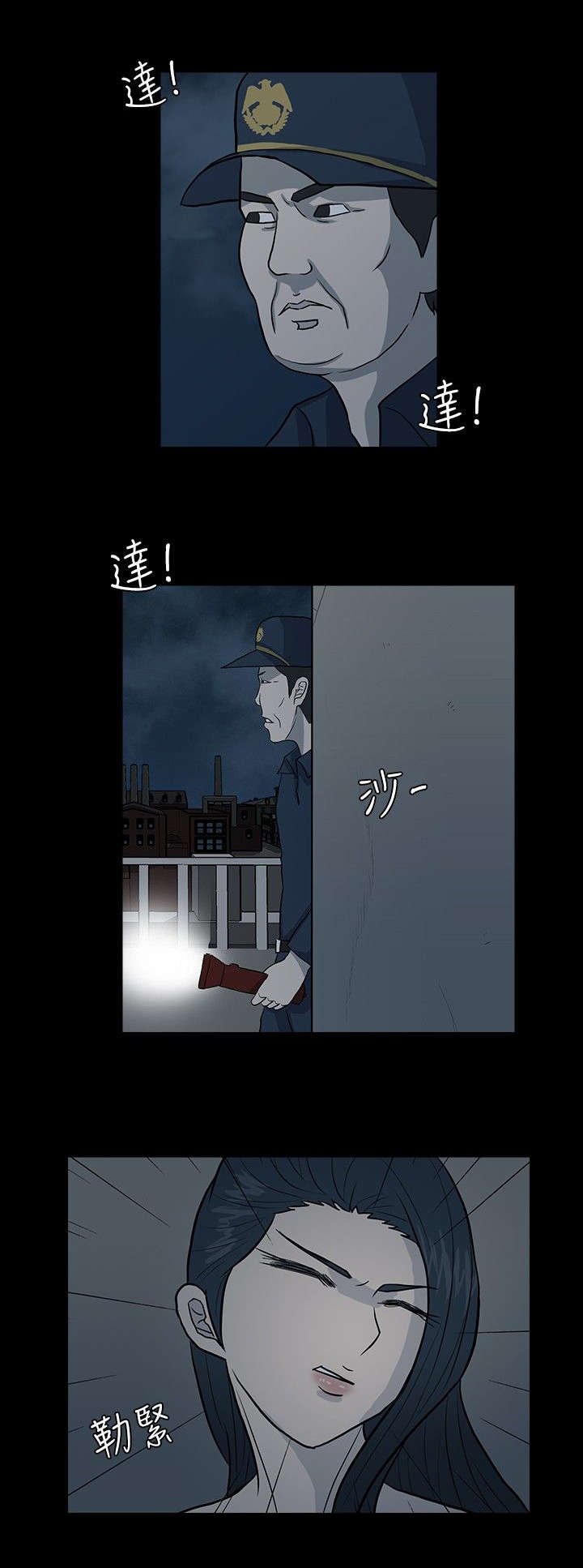 第5章：酒吧里