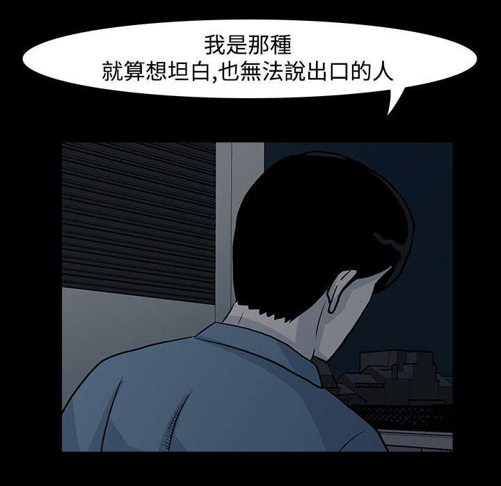 第5章：酒吧里