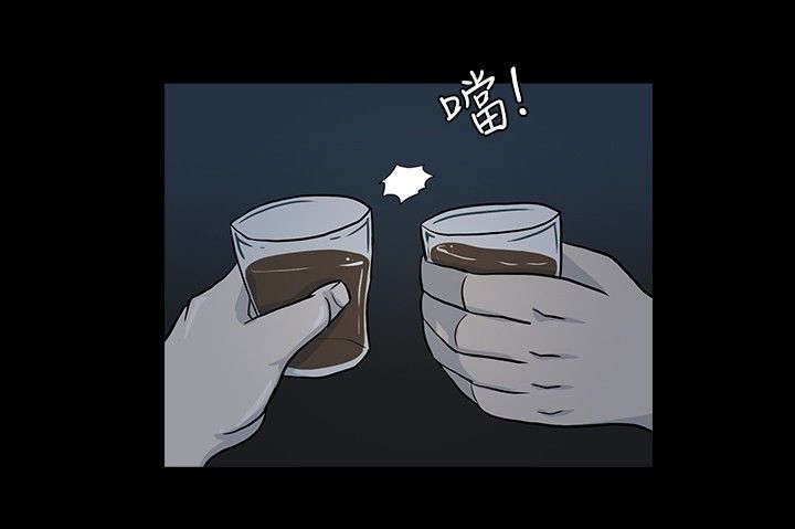 第5章：酒吧里