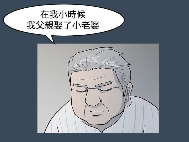 第6章：明争暗斗