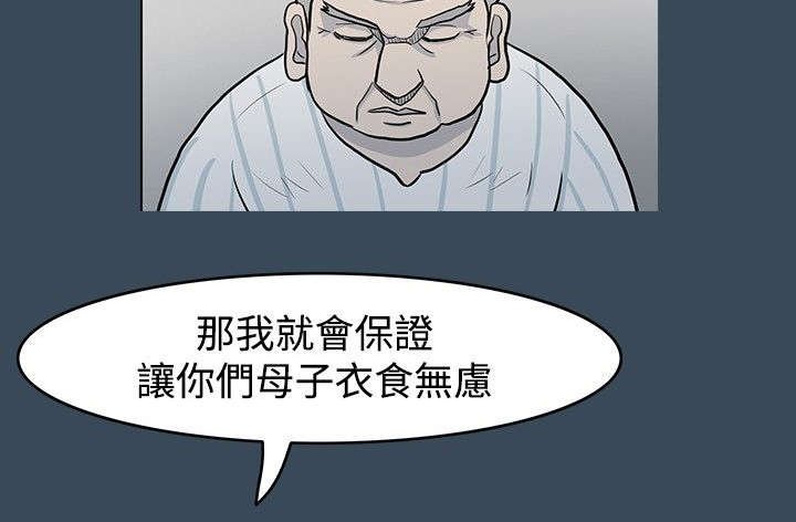 第6章：明争暗斗
