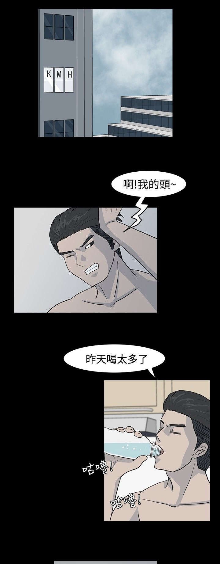 第7章：这次又是谁？