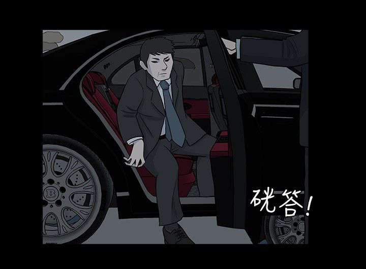 第7章：这次又是谁？